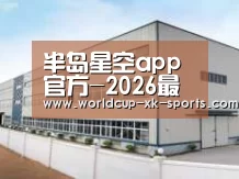 环境展示三
