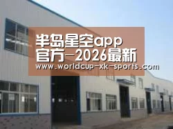 环境展示四