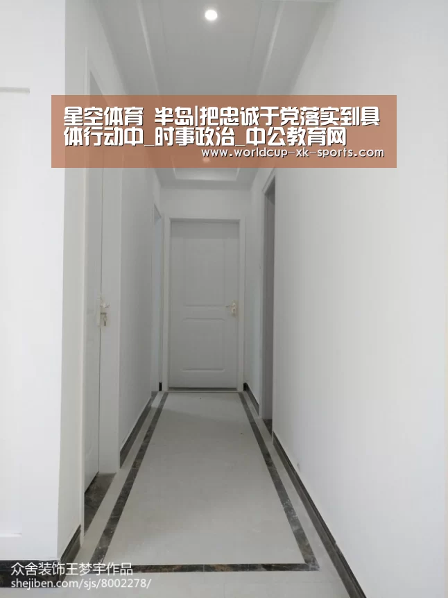 星空体育娱乐平台