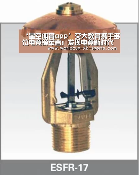 星空体育网址