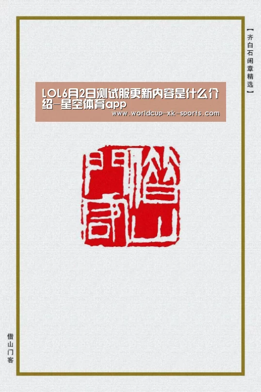 星空体育app