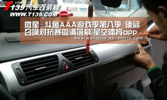 星空体育娱乐平台