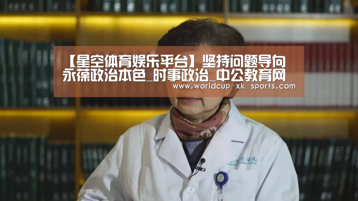 星空体育网址