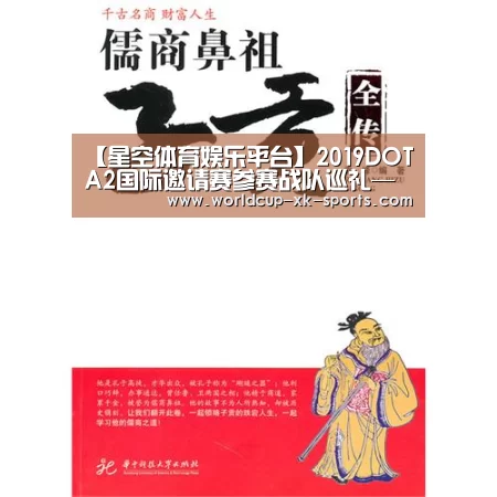 星空体育娱乐平台