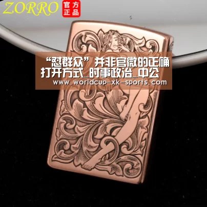 星空体育app